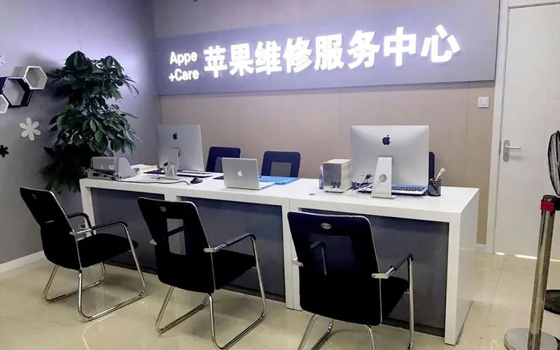 益阳中山苹果手机授权维修点地址电话信息